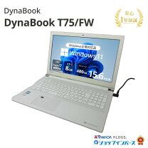 楽天市場】dynabook t75 中古（機能（PC・ワークステーション 
