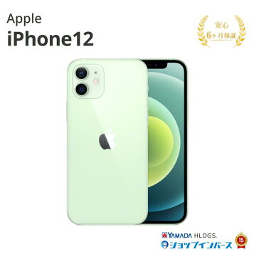楽天市場】【中古】【安心保証】 iPhone12 mini[64GB] SIMロック解除 