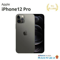 楽天市場】iphone12 pro 128gb グラファイトの通販