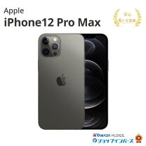 楽天市場】iphone12 pro グラファイトの通販