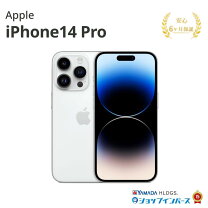 楽天市場】iPhone 14 Pro 256GB simフリーの通販