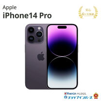 楽天市場】iphone14pro（スマートフォン本体｜スマートフォン 
