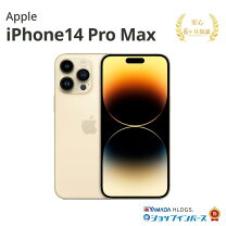 楽天市場】iphone14promax 中古（カラーゴールド）（スマートフォン 