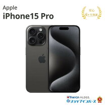 楽天市場】未使用 iphone15（スマートフォン本体｜スマートフォン 