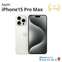 楽天市場】Apple iPhone 15 Pro (512 GB) - ホワイトチタニウムの通販