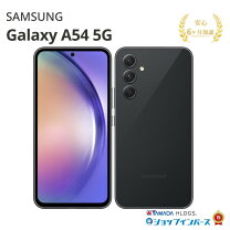 楽天市場】galaxy a54 5g 本体（スマートフォン・タブレット）の通販