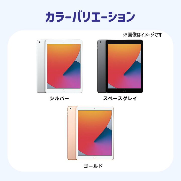 iPad 10.2インチ 第8世代 Wifi 128GB スペースグレイ AMD Ryzen】iPad 