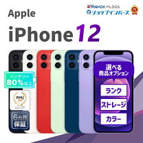 楽天市場】iphone12 未使用の通販