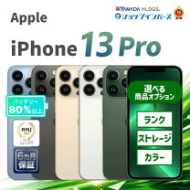 楽天市場】iPhone13 グリーンの通販