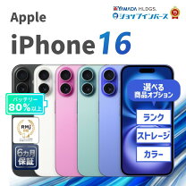 楽天市場】Apple iPhone 16 (128 GB)の通販