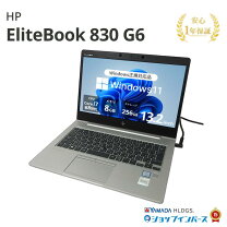 楽天市場】未使用品（シリーズEliteBook（HP））（ノートPC｜パソコン 