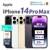 楽天市場】iphone 14 pro max（容量（内蔵ストレージ）128GB）の通販