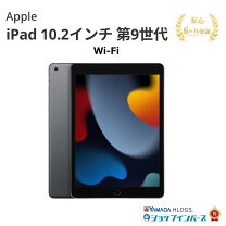 楽天市場】ipad 10.2インチ 第9世代 wi-fi 64gb グレイの通販