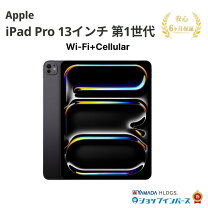 楽天市場】ipad pro 13インチ 1tb（スマートフォン・タブレット）の通販