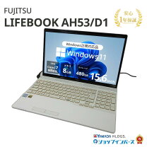 楽天市場】lifebook 第8世代 15.6（光学ドライブブルーレイ）（ノート 