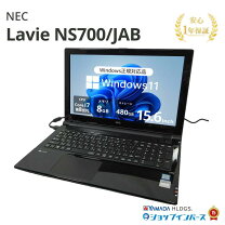 楽天市場】core i5 8世代（シリーズLAVIE（NEC））（ノートPC 