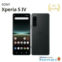 楽天市場】xperia 5 iv simフリー（スマートフォン本体 