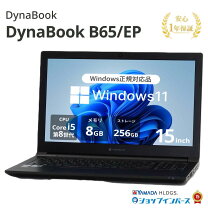 楽天市場】dynabook i5 第8の通販
