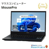 楽天市場】core i5 8世代（メーカーマウスコンピューター）（ノートPC 