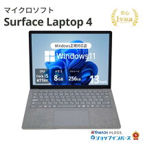 楽天市場】Surface Laptop 4（メモリ容量8GB）（パソコン｜パソコン 