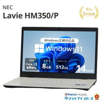 楽天市場】core i5 8世代（シリーズLAVIE（NEC））（ノートPC 