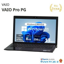 楽天市場】vaio pro 中古（メモリ容量8GB）の通販