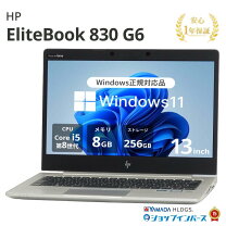 楽天市場】未使用品（シリーズEliteBook（HP））（ノートPC｜パソコン 