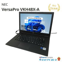 楽天市場】Core i7（シリーズVersaPro（NEC））の通販