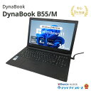 中古 DynaBook B55/M PB55MYB44FAAD21 Core i3 8130U 第8世代CPU メモリ8GB SSD256GB 15インチ HD Windows11Home DVD 1年保証 山形出荷 レビュー特典：WPS Office パソコン ノートパソコン ダイナブック 中古パソコン