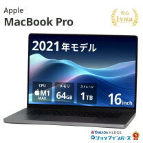 楽天市場】macbook pro 16インチ（ノートPC｜パソコン）：パソコン 