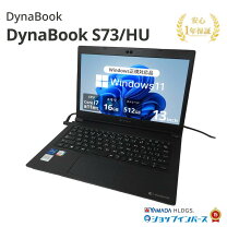 楽天市場】ノートpc ssd 16gb core i7 ダイナブック 512gbの通販