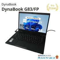 楽天市場】dynabook ssd256の通販
