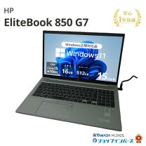 楽天市場】未使用品（シリーズEliteBook（HP））（ノートPC｜パソコン 