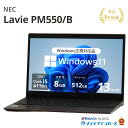 【限定10％OFFクーポン】中古 NEC Lavie PM550/B PC-PM550BAR Core i5 1135G7 第11世代CPU メモリ8GB SSD512GB 13インチ フルHD Windows11Home 1年保証 レビュー特典：WPS Office パソコン ノートパソコン エヌイーシー 中古パソコン 中古ノートパソコン PC