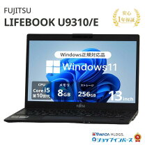 楽天市場】ノートパソコン ssd 13インチの通販