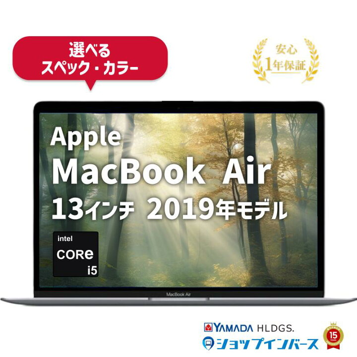 楽天市場】【限定10%OFFクーポン】中古 Apple MacBook Air 13インチ 