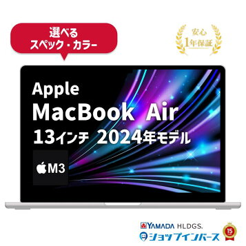 楽天市場】2022 13インチMacBook Air: 8コアCPUと8コアGPUを搭載した 