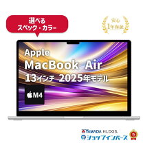 楽天市場】macbook air m4 512gbの通販