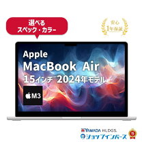 楽天市場】Apple 2024 MacBook Air M3チップ搭載15インチノートブック 