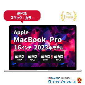 【限定10%OFFクーポン】中古 Apple MacBook Pro 16インチ 2023 M2 Pro M2 Max M3 Pro M3 Max メモリ16GB 〜 128GB SSD512GB 〜 8TB シルバー スペースグレイ スペースブラック 1年保証 ノートパソコン【CA】 MacBookPro マックブックプロ 中古アップルノートパソコン
