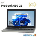 【限定30%OFFクーポン】中古 HP ProBook 650 G5 5PF33AV Core i5 8265U 第8世代CPU メモリ8GB SSD256GB 15インチ フルHD Windows11 Pro WEBカメラ 無線LAN テンキー DVD 1年保証 レビュー特典：WPS Office パソコン ノートパソコン エイチピー 中古パソコン