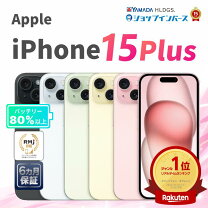 楽天市場】iphone 15（容量（内蔵ストレージ）256GB）（スマートフォン 