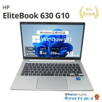 楽天市場】中古ノートパソコン windows10 ssd core i5-6300u 8gbの通販