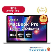楽天市場】macbook pro m4（パソコン｜パソコン・周辺機器）の通販