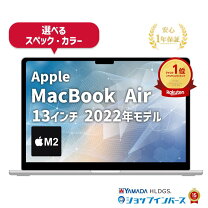 楽天市場】apple macbook air 13inch バッテリーの通販
