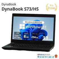 楽天市場】ノートパソコン メモリ8gb（CPU製品名Intel Core i3）の通販