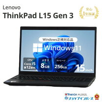 楽天市場】Core i5-1235U（シリーズThinkPad（Lenovo））の通販