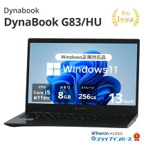 楽天市場】dynabook ssd256の通販