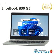 楽天市場】未使用品（シリーズEliteBook（HP））（ノートPC｜パソコン 