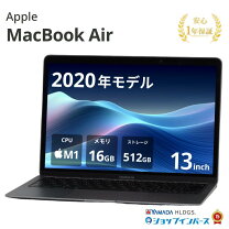楽天市場】macbook air 2020 512gb（ノートPC｜パソコン）：パソコン 